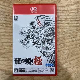 龍が如く 極 KIWAMI Nintendo Switch