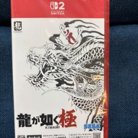 Switch 2 龍が如く 極