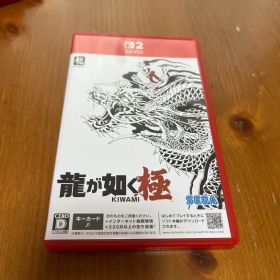 龍が如く 極 ・０ 2種セット