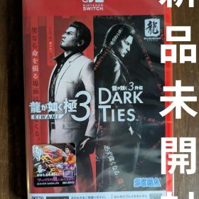 龍が如く 極3 / 龍が如く3外伝 Dark Ties 【先着購入封入特典付】