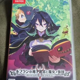 ルフランの地下迷宮と魔女ノ旅団 Switch