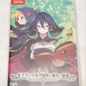 ルフランの地下迷宮と魔女ノ旅団 Switch 中古