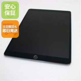 超美品 SIMフリー iPad Pro 10.5インチ Wi-Fi+Cellular セルラー 64GB スペースグレイ タブレット 白ロム 即日発送 Apple 土日祝発送OK 02000