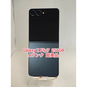 ギャラクシー(Galaxy)の【Aランク】Galaxy Z Flip7 ジェットブラック 256GB 韓国版(スマートフォン本体)