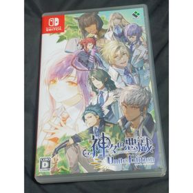 ブロッコリー(BROCCOLI)の神々の悪戯 Unite Edition かみがみのあそび かみあそ(家庭用ゲームソフト)