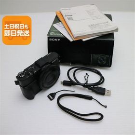 美品 DSC-RX100M2 Cyber-shot ブラック 即日発送 デジカメ SONY 本体 あすつく 土日祝発送OK