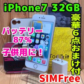 SIMフリー 本体 iPhone 7 32 GB シルバー 053 J 電池良好