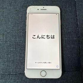 iPhone7 ローズゴールド