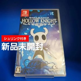 【新品未開封】Hollow Knight ホロウナイト ★永久封入特典同梱