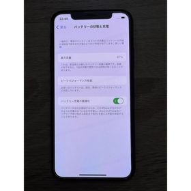 【美品、動作確認済み】iPhone X ブラック(スマートフォン本体)