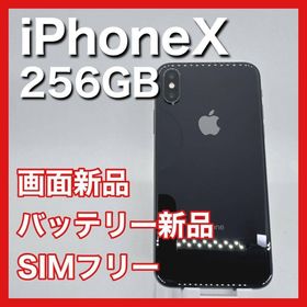 アップル(Apple)のiPhone X 256GB SIMフリー スペースグレー グレー 本体(スマートフォン本体)