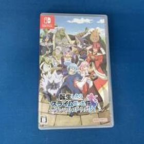 ニンテンドースイッチ 転生したらスライムだった件 テンペストストーリーズ