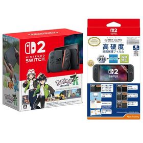 Switch2（日本語・国内専用）ポケモンレジェンズZ-A Nintendo Switch2 Editionセット＋スクリーンガード9H高硬度【新品】