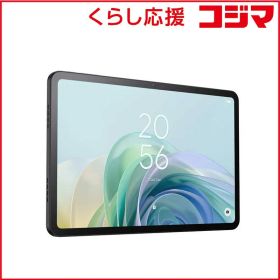 【 新品 未開封 】 TCL TAB 11 Gen2 ［11型 /Wi-Fiモデル /ストレージ：256GB］ 9465X5 未使用 送料無料