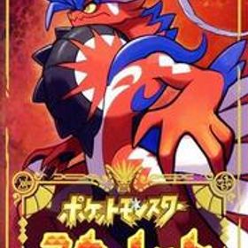 ポケットモンスター スカーレット/NintendoSwitch