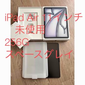 アップル(Apple)のアップル iPad Air M3 11インチ WiFi 256GB スペースグレ(タブレット)