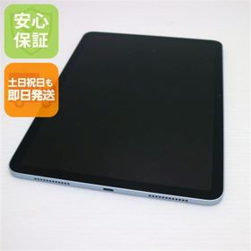 アップル(Apple)の新品同様 iPad Air 第7世代 M3 11インチ Wi-Fi 128GB ブルー タブレット APPLE 即日発送 土日祝発送OK M444(タブレット)