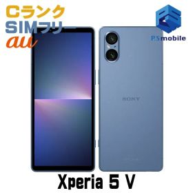 【中古】SOG12 Xperia 5 V【格安 利用制限○】 SIMフリー ブルー au エーユー エクスペリア ソニー・エリクソン D137869-スマートホン スマートフォン スマホ 携帯電話 白ロム 本体 格安
