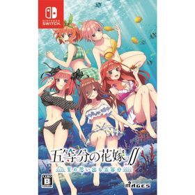 Switch 五等分の花嫁∬〜夏の思い出も五等分〜 通常版（２０２１年３月２５日発売）【新品】