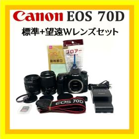即戦力❣️ Canon EOS 70D ダブルズームレンズセット 遠近OK