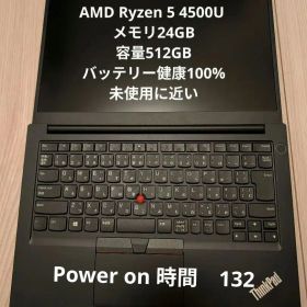 ThinkPad E14ビジネスAMD 24GBメモリ512GB容量