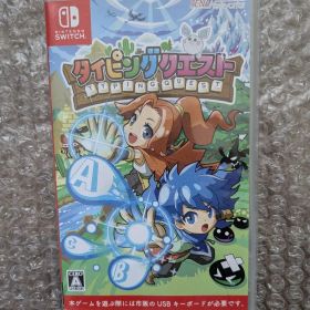 Switchソフト タイピングクエスト 動作確認済み