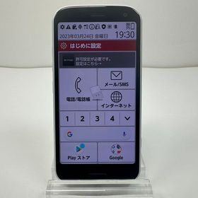 NTT docomo らくらくスマートフォン F-52B ホワイト