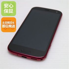 安心保証 超美品 F-52B らくらくスマートフォン ピンク 白ロム