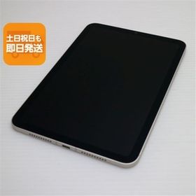超美品 SIMフリー iPad mini 6 第6世代 Wi-Fi+Cellular セルラー 256GB スターライト 本体 即日発送 土日祝発送OK あすつく