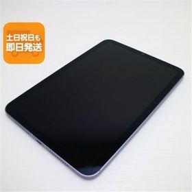 美品 SIMフリー iPad mini 6 第6世代 Wi-Fi+Cellular セルラー 64GB パープル 白ロム 本体 即日発送 土日祝発送OK あすつく