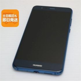 美品 SIMフリー HUAWEI P10 lite ブルー 即日発送 スマホ HUAWEI 本体 白ロム あすつく 土日祝発送OK
