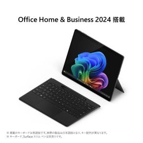 【新品・3営業日で発送】MICROSOFT マイクロソフト EP2-19233 マイクロソフト Surface Pro11 Windows 11 Home 13.0～13.2型（インチ） Snapdragon メモリ16GB SSD 1TB 28...