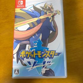 ポケットモンスター ソード Nintendo Switch