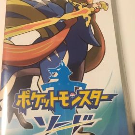 ポケットモンスター ソード