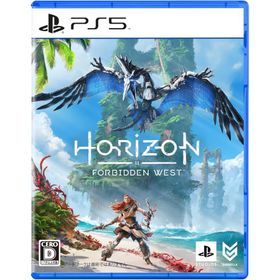 【PS5】Horizon Forbidden West