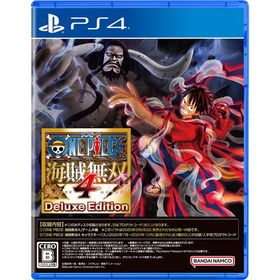 [メール便OK]【新品】【PS4】ONE PIECE ワンピース 海賊無双4 Deluxe Edition [PS4][在庫品]