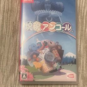 塊魂アンコール Nintendo Switch