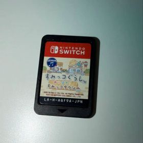 すみっコぐらし あつまれ！すみっコタウン