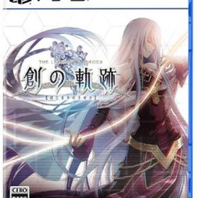 【新品】 英雄伝説 創の軌跡 PlayStation 5 佐賀