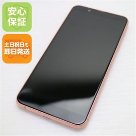 アクオス(AQUOS)の新品同様 SHV48 AQUOS sense3 basic ライトカッパー M777(スマートフォン本体)