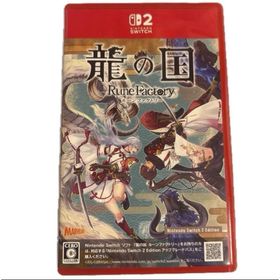 龍の国 ルーンファクトリー Nintendo Switch 2 Edition(家庭用ゲームソフト)