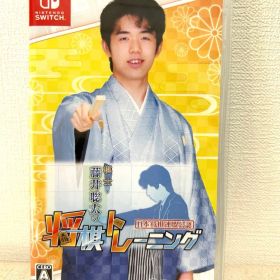 棋士・藤井聡太の将棋トレーニング switch