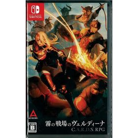 霧の戦場のヴェルディーナ:C.A.R.D.S. RPG(ニンテンドースイッチ)(新品)