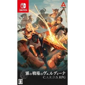 【Switch】霧の戦場のヴェルディーナ: C.A.R.D.S. RPG