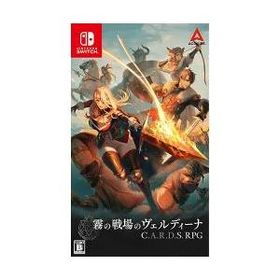 【新品/取寄品】[ニンテンドースイッチ ソフト] 霧の戦場のヴェルディーナ: C.A.R.D.S. RPG [HAC-P-BE9AA]