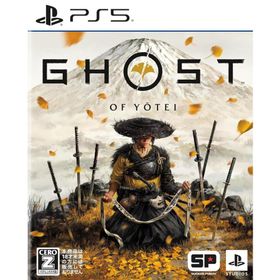 PlayStation5 Ghost of Yotei 本編ダウンロード コード PS5用【発送】