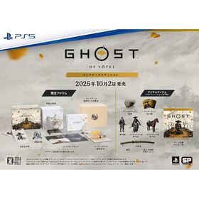【新品】【PS5】Ghost of YOteiコレクターズエディション[お取寄せ品]