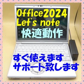 Let's note Office2024 CF-SV7 快適動作 設定済 ④