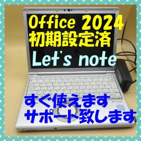 Let's note Office2024 CF-SV7 快適動作 設定済 ①