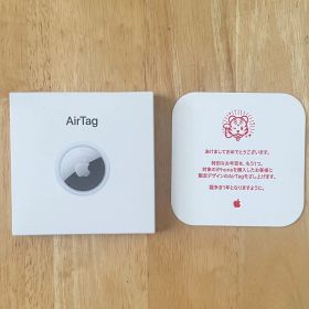 Apple Air Tag 寅年 干支 エアタグ 限定品